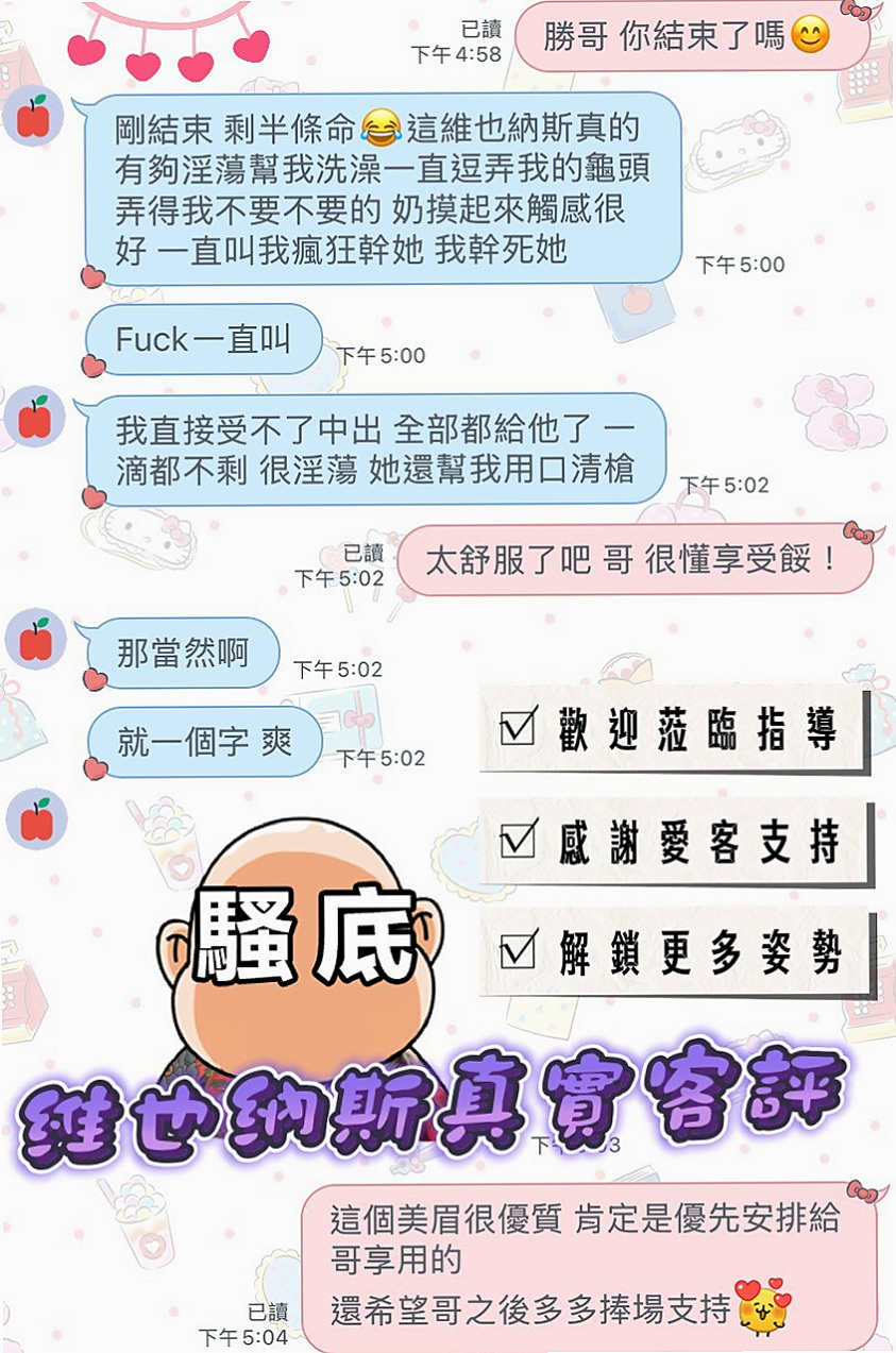 胸圍D罩杯!年齡20歲!糖糖來自岡山外叫,粉嫩女學妹,身高168cm,體重46kg,不會做完馬上離開 很有情人的感覺 氣質迷人 很有女友fu